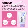 「ヒルマイルド クリーム 100g 4箱セット　健栄製薬　ヘパリン類似物質 保湿 塗り薬　乾燥肌 手や足の乾燥に【第2類医薬品】」の商品サムネイル画像7枚目