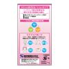 「ヒルマイルド ローション 30g　4箱セット 健栄製薬　ヘパリン類似物質 保湿 塗り薬　乾燥肌 手や足の乾燥に【第2類医薬品】」の商品サムネイル画像3枚目