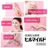 「ヒルマイルド ローション 30g　4箱セット 健栄製薬　ヘパリン類似物質 保湿 塗り薬　乾燥肌 手や足の乾燥に【第2類医薬品】」の商品サムネイル画像9枚目