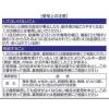 「メディータム20E 150g 3箱セット　ラクール薬品販売　 尿素20%配合 手指のあれ 角化症【第3類医薬品】」の商品サムネイル画像3枚目