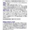 「メディータム20E 150g 3箱セット　ラクール薬品販売　 尿素20%配合 手指のあれ 角化症【第3類医薬品】」の商品サムネイル画像4枚目