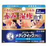 「メンソレータムメディクイックプロ軟膏 8g 3箱セット　ロート製薬 ★控除★ ステロイド配合 塗り薬 湿疹 あせも かゆみ【指定第2類医薬品】」の商品サムネイル画像2枚目