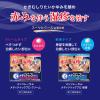 「メンソレータムメディクイックプロ軟膏 8g 3箱セット　ロート製薬 ★控除★ ステロイド配合 塗り薬 湿疹 あせも かゆみ【指定第2類医薬品】」の商品サムネイル画像7枚目