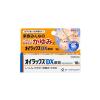 「オイラックスDX軟膏 16g 2箱セット 第一三共ヘルスケア　塗り薬 ステロイド配合 湿疹・かぶれ・皮膚炎・かゆみ【指定第2類医薬品】」の商品サムネイル画像2枚目