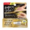 「メソッドプレミアム AS軟膏 6g 3箱セット ライオン ★控除★ 塗り薬 ステロイド かゆみ かぶれ 湿疹 赤み【指定第2類医薬品】」の商品サムネイル画像2枚目