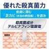 「ラミシールATクリーム 10g 4箱セット グラクソ・スミスクライン ★控除★ 水虫・たむし治療薬　【指定第2類医薬品】」の商品サムネイル画像7枚目