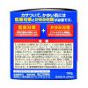 「近江兄弟社メンタームEXプラスクリーム 150g 3箱セット　近江兄弟社　塗り薬 かゆみ止め・尿素配合 乾燥肌・かゆみに【第2類医薬品】」の商品サムネイル画像4枚目