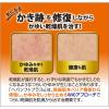 「ヘパソフトプラス 85g 2箱セット ロート製薬　塗り薬 ヘパリン類似物質 乾燥肌 かゆみ止め クリーム【第2類医薬品】」の商品サムネイル画像7枚目