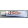 「Vザックエース軟膏 25g 3箱セット 中外医薬生産　痔の痛み・はれ・かゆみ・出血【指定第2類医薬品】」の商品サムネイル画像4枚目