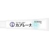 「メンソレータム カブレーナ ロート製薬 15ｇ 2箱セット ★控除★ 塗り薬 デリケート部位 かぶれ かゆみ 尿かぶれ フェムケア【第2類医薬品】」の商品サムネイル画像3枚目