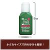 「イソジンきず薬 30ml 2箱セット　シオノギヘルスケア　殺菌・消毒用塗り薬　切り傷　擦り傷【第3類医薬品】」の商品サムネイル画像4枚目