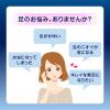 「メンソレータム エクシブ Wきわケアジェル 15g 2箱セット ロート製薬 ★控除★ 塗り薬 爪周りの水虫治療薬【指定第2類医薬品】」の商品サムネイル画像3枚目