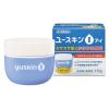 「ユースキンI 110g 4箱セット ユースキン製薬 ★控除★ 塗り薬 カサカサ肌・かゆみ治療薬【第3類医薬品】」の商品サムネイル画像2枚目