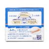 「ユースキンI 110g 4箱セット ユースキン製薬 ★控除★ 塗り薬 カサカサ肌・かゆみ治療薬【第3類医薬品】」の商品サムネイル画像4枚目