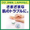 「メンソレータム軟膏c 75g 2箱セット　ロート製薬 ひび あかぎれ しもやけ かゆみ【第3類医薬品】」の商品サムネイル画像6枚目