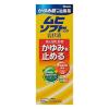 「ムヒソフトGX 乳状液 120ml 3箱セット 池田模範堂★控除★ 塗り薬 かゆみ止め 乾燥肌 皮膚炎 湿疹【第3類医薬品】」の商品サムネイル画像2枚目