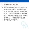 「マキロンパッチエース 24枚 2箱セット　第一三共ヘルスケア★控除★赤くはれた虫さされ、かゆみに【指定第2類医薬品】」の商品サムネイル画像10枚目