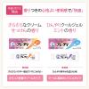 「メンソレータム フレディ メディカルクリームn 22g 3箱セット ロート製薬 ★控除★ デリケート部位 かゆみ かぶれ クリーム【第2類医薬品】」の商品サムネイル画像6枚目