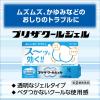 「プリザクールジェル 15g 2箱セット 大正製薬　痔 はれ かゆみ 塗り薬【第2類医薬品】」の商品サムネイル画像5枚目