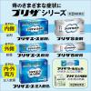 「プリザクールジェル 15g 2箱セット 大正製薬　痔 はれ かゆみ 塗り薬【第2類医薬品】」の商品サムネイル画像7枚目