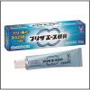 「プリザエース軟膏 15g 3箱セット 大正製薬　痔 はれ かゆみ　塗り薬【指定第2類医薬品】」の商品サムネイル画像3枚目