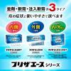 「プリザエース軟膏 15g 3箱セット 大正製薬　痔 はれ かゆみ　塗り薬【指定第2類医薬品】」の商品サムネイル画像10枚目