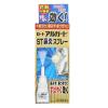 「ロートアルガード ST鼻炎スプレー 15ml 3箱セット ロート製薬★控除★花粉 アレルギー 鼻づまり 鼻みず くしゃみ 鼻炎【第2類医薬品】」の商品サムネイル画像2枚目