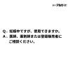 「ロートアルガード ST鼻炎スプレー 15ml 3箱セット ロート製薬★控除★花粉 アレルギー 鼻づまり 鼻みず くしゃみ 鼻炎【第2類医薬品】」の商品サムネイル画像4枚目