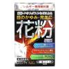 「マリンアイALG 15ml 3箱セット 佐賀製薬 ★控除★ 目薬 花粉 ハウスダスト 目のかゆみ 充血【第2類医薬品】」の商品サムネイル画像2枚目