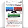 「マリンアイALG 15ml 3箱セット 佐賀製薬 ★控除★ 目薬 花粉 ハウスダスト 目のかゆみ 充血【第2類医薬品】」の商品サムネイル画像3枚目
