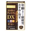 「スマイル40プレミアムDX 15ml 2箱セット ライオン　目薬 年齢・酷使による眼疲労・かすみ ビタミンA配合眼科用薬【第2類医薬品】」の商品サムネイル画像2枚目