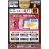 「スマイル40プレミアムDX 15ml 2箱セット ライオン　目薬 年齢・酷使による眼疲労・かすみ ビタミンA配合眼科用薬【第2類医薬品】」の商品サムネイル画像3枚目