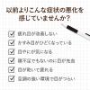 「スマイル40プレミアムDX 15ml 2箱セット ライオン　目薬 年齢・酷使による眼疲労・かすみ ビタミンA配合眼科用薬【第2類医薬品】」の商品サムネイル画像5枚目