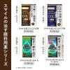 「スマイル40プレミアムDX 15ml 2箱セット ライオン　目薬 年齢・酷使による眼疲労・かすみ ビタミンA配合眼科用薬【第2類医薬品】」の商品サムネイル画像9枚目