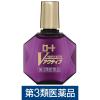 「ロートVアクティブ 13ml 2箱セット　ロート製薬 ★控除★ 目薬  眼科用薬 疲れ目【第3類医薬品】」の商品サムネイル画像3枚目