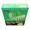 「スタディーAG 15ml 10箱セット キョーリンリメディオ ★控除★ 目薬 点眼薬 目のかゆみ 充血【第2類医薬品】」の商品サムネイル画像4枚目
