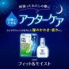 「レニュー フィット＆モイスト 15ml 6箱セット ボシュロム・ジャパン　コンタクト対応 装着液＋目薬【第3類医薬品】」の商品サムネイル画像7枚目