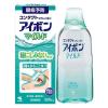 「アイボンマイルド 500ml 4本　小林製薬【第3類医薬品】」の商品サムネイル画像2枚目