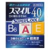 「スマイル40EX クール 13ml 3箱セット　ライオン　目薬 クールタイプ 目の疲れ かすみ目【第2類医薬品】」の商品サムネイル画像2枚目