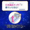 「ナプキン 生理用品 ソフィ 超熟睡 特に多い夜用 羽つき (330/33cm) 1セット  (14枚×6パック) ユニ・チャーム」の商品サムネイル画像5枚目