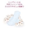 「ナプキン 多い日の夜用 羽つき 29cm ナチュラムーン 1セット（10枚×4個）ノンポリマートップシート天然コットン100%」の商品サムネイル画像4枚目