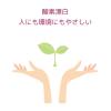 「ナプキン 多い日の夜用 羽つき 29cm ナチュラムーン 1セット（10枚×4個）ノンポリマートップシート天然コットン100%」の商品サムネイル画像9枚目