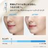 「ラ ロッシュ ポゼ UVイデア XLプロテクショントーンアップ 30mL クリア 日焼け止め UVケア 化粧下地 SPF 50+ 3個」の商品サムネイル画像4枚目