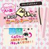 「CANMAKE（キャンメイク） クイックラッシュカーラー（透明タイプ） 3個　井田ラボラトリーズ」の商品サムネイル画像3枚目
