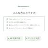 「クレア サンタマルシェ 薬用ディープクレンジング ＜医薬部外品＞ 400g　2個」の商品サムネイル画像9枚目