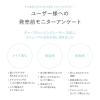 「クレア サンタマルシェ 薬用ディープクレンジング ＜医薬部外品＞ 400g　2個」の商品サムネイル画像10枚目