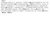 「サナ excel（エクセル） フィットアイベース 常盤薬品工業　3個」の商品サムネイル画像10枚目