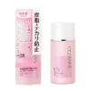 「CEZANNE（セザンヌ） 皮脂テカリ防止下地 30mL SPF28 PA++セザンヌ化粧品　3個」の商品サムネイル画像2枚目