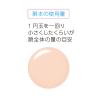 「CEZANNE（セザンヌ） 皮脂テカリ防止下地 30mL SPF28 PA++セザンヌ化粧品　3個」の商品サムネイル画像3枚目
