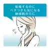 「ミノン アミノモイスト 薬用アクネケア ミルク 100g　2個　第一三共ヘルスケア」の商品サムネイル画像8枚目